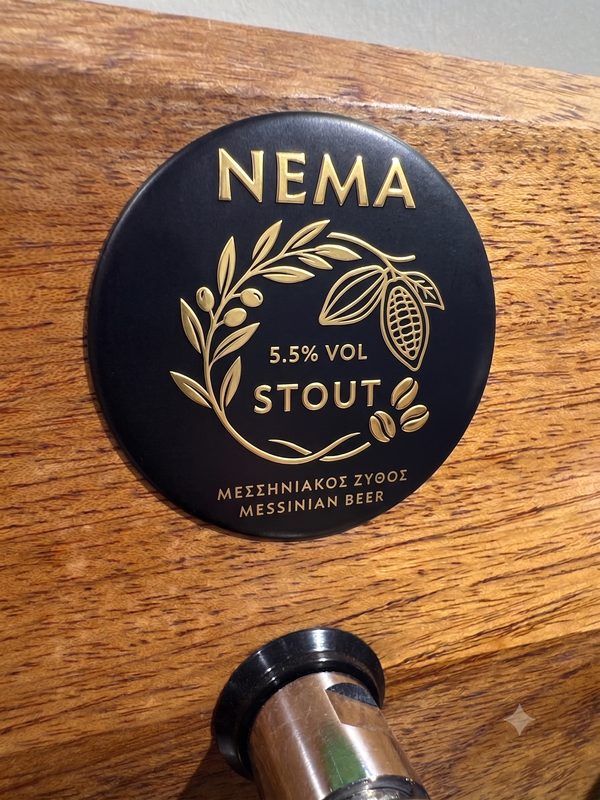 NEMA STOUT 500 ML ΒΑΡΕΛΙ