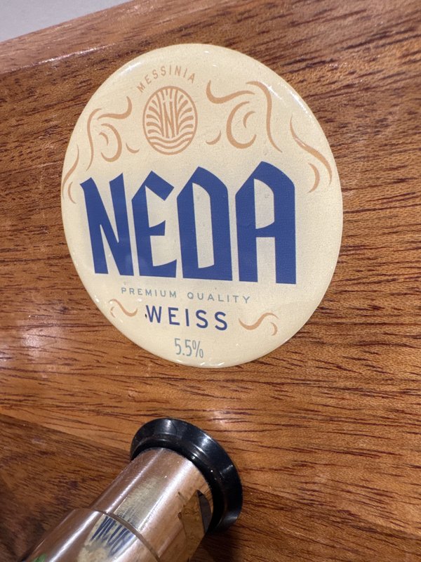 NEDA WEISS ΒΑΡΕΛΙ 500ML