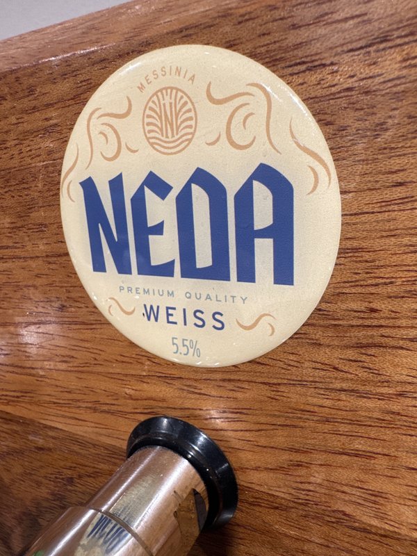 NEDA WEISS 300 ML ΒΑΡΕΛΙ