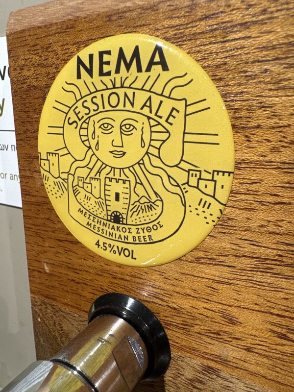 NEMA SESION ALE 330ML ΒΑΡΕΛΙ