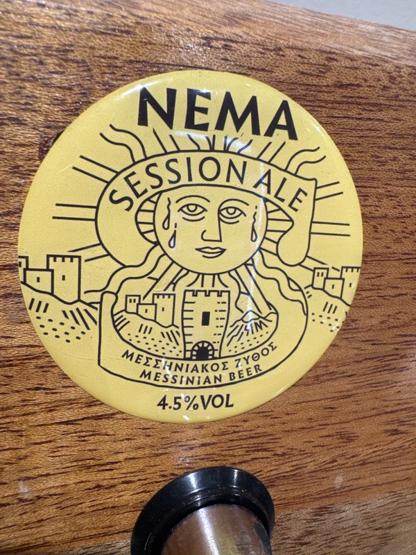 NEMA SESSION ALE 500ML ΒΑΡΕΛΙ