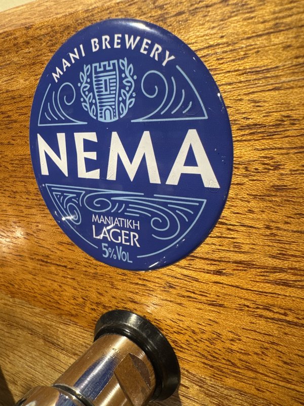 NEMA LAGER ΜΑΝΙΑΤΙΚΗ  300ML ΒΑΡΕΛΙ