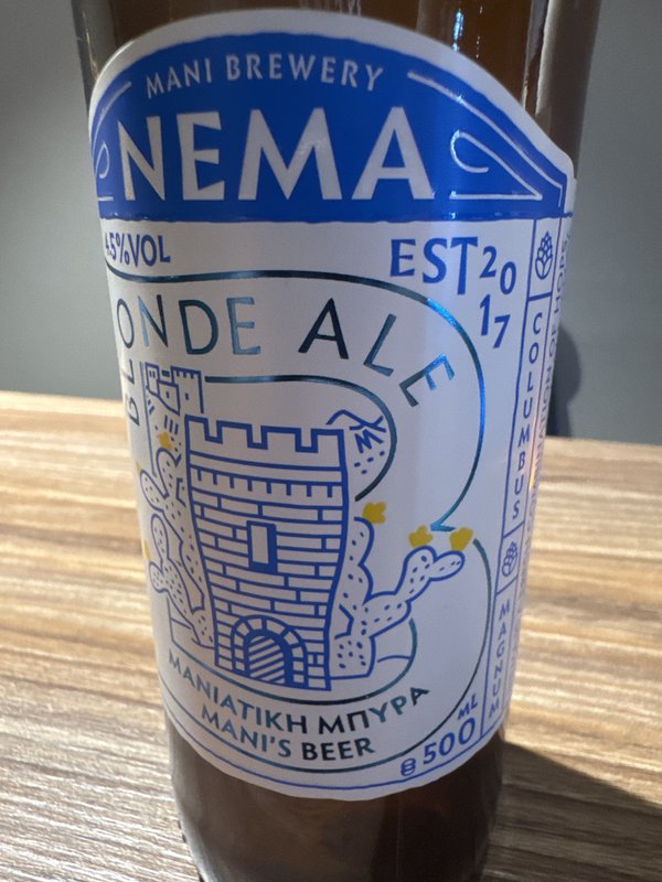 TAKE AWAY NEMA BLONDE ΦΙΑΛΗ 500ML